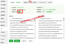 Blackfox威尔克斯巴里1核512M/100M带宽/OpenVZ/12美元/年-主机玖玖
