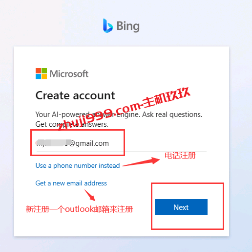通过国外Windows云服务器来注册必应账号成功开通必应版ChatGPT完整流程记录插图3