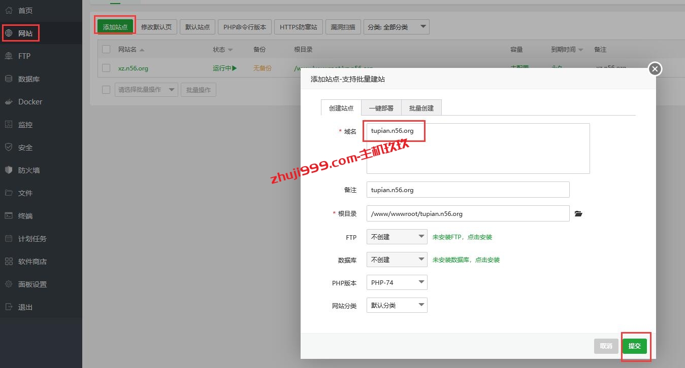利用TelePic搭建自己图床教程_TelePic是一个基于Telegraph图片存储的网站前端图床程序插图2