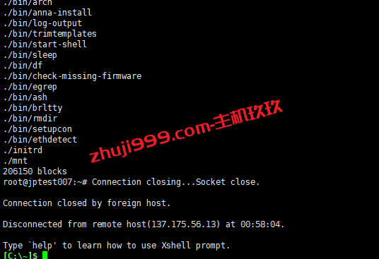 Debian、Ubuntu、CentOS如何一键安装Windows系统_Linux系统在线一键DD安装Windows系统脚本可以解决插图1