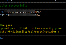 VPSNET复活节全场8.5折 2G内存以上SSD VPS/6.5折后再8.5折-主机玖玖