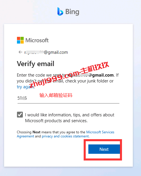 通过国外Windows云服务器来注册必应账号成功开通必应版ChatGPT完整流程记录插图6