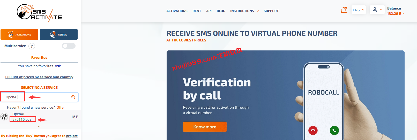 SMS-Activate免费虚拟电话号码接收短信认证_SMS-Activate注册与使用过程记录插图9
