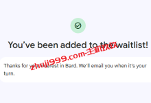 使用英国Windows云服务器来申请Google Bard智能AI聊天机器人体验资格过程记录-主機玖玖