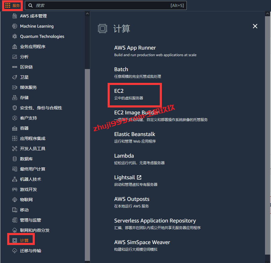 AWS亚马逊云免费12个月的云服务器开通及删除防扣费详细教程插图10