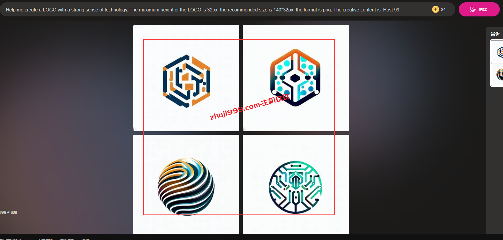 Bing Image Creator智能AI图片创建功能已经开放体验，和Bing Chat聊天即可生成想要的图片插图2