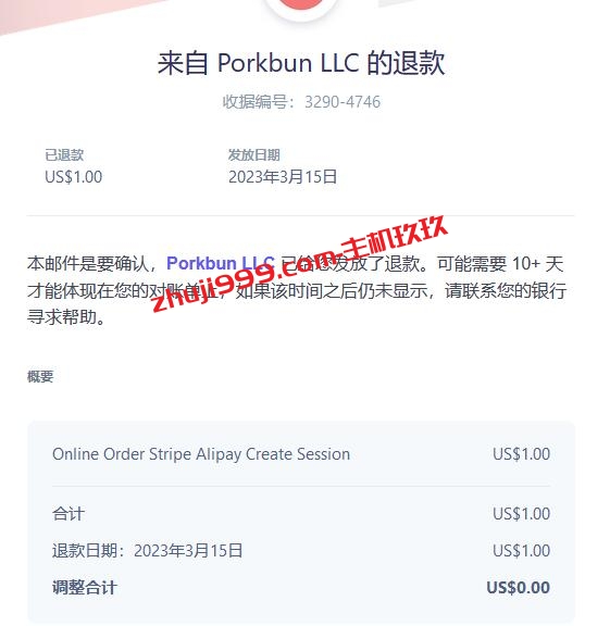 使用支付宝验证强撸Porkbun免费顶级域名教程_Porkbun提供app、wiki等多个顶级域名免费注册插图15