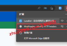 Hostika立陶宛2核8G/100G硬盘/100M不限流量/OVZ/39欧/年-主机玖玖