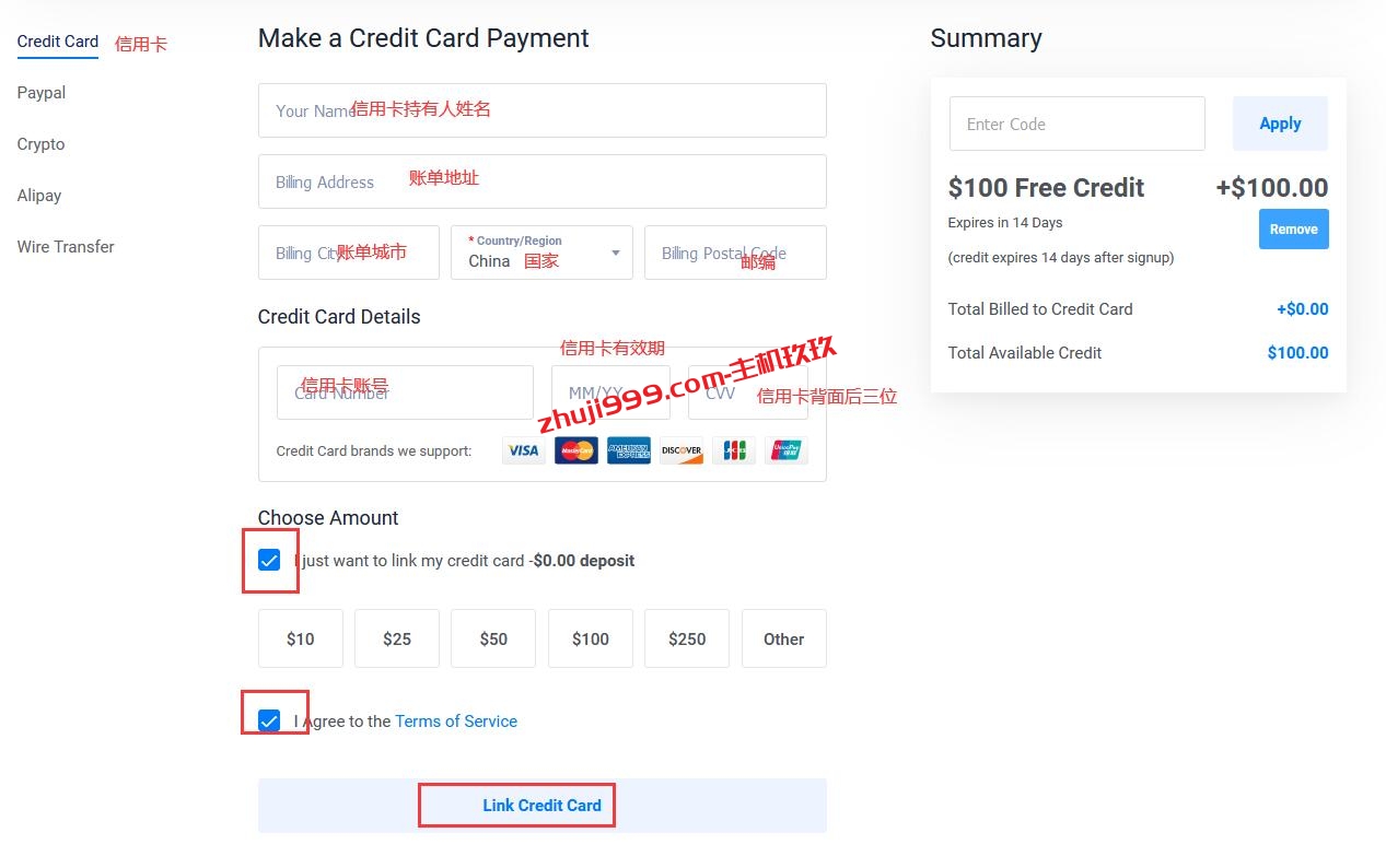 Vultr新用户如何注册账号_Vultr最新账号注册过程介绍_Vultr如何使用虚拟信用卡充值插图6
