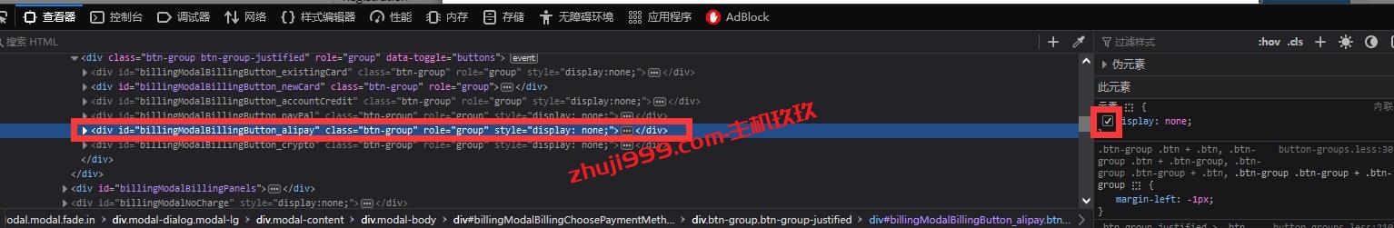 使用支付宝验证强撸Porkbun免费顶级域名教程_Porkbun提供app、wiki等多个顶级域名免费注册插图6
