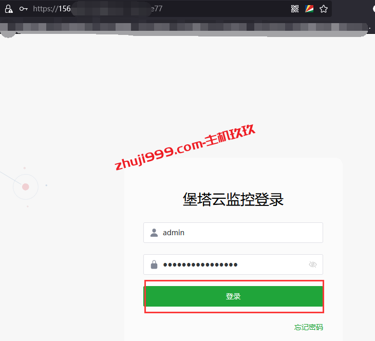 堡塔云监控安装使用体验教程_安装即可免费20台被控授专业版权插图3