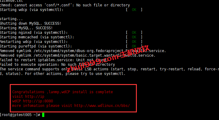 wdcp云主机管理系统安装体验教程_安装wdcp面板可在线WEB方式为Linux服务器搭建建站环境插图4