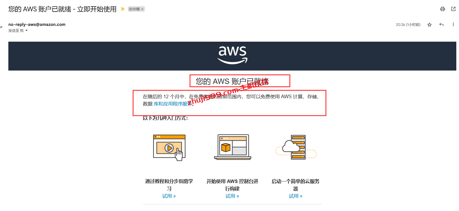 AWS亚马逊云账号注册详细过程记录_使用美国虚拟电话号码及虚拟信用卡完成AWS亚马逊云账号注册插图8