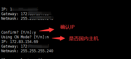 Linux一键DD重装系统脚本_支持为服务器一键在线重装Linux、Windows系统插图