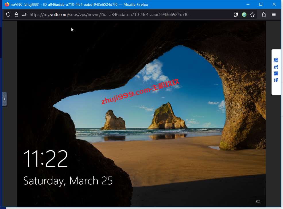 Vultr云服务器如何在线DD安装Windows系统_Vultr云服务器DD安装Windows系统教程插图4