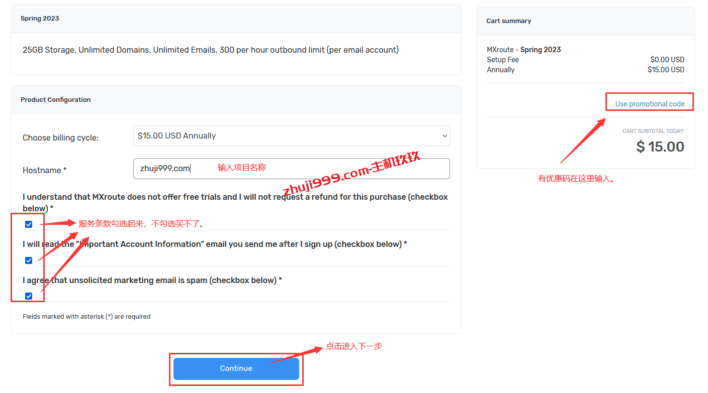 MXroute国外企业邮箱使用PayPal购买详细过程记录插图1