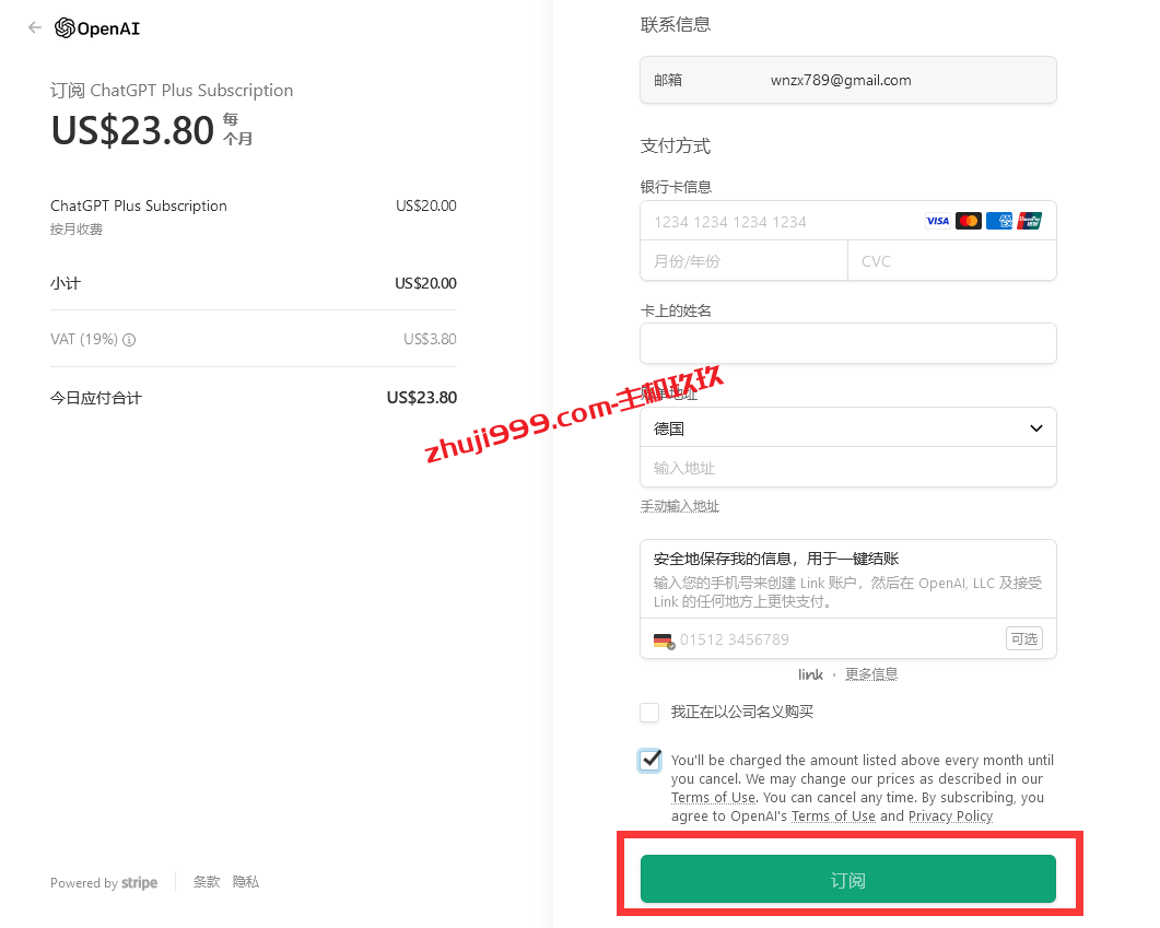 如何升级到ChatGPT4.0_ChatGPT4.0付费升级及免费升级过程记录插图2