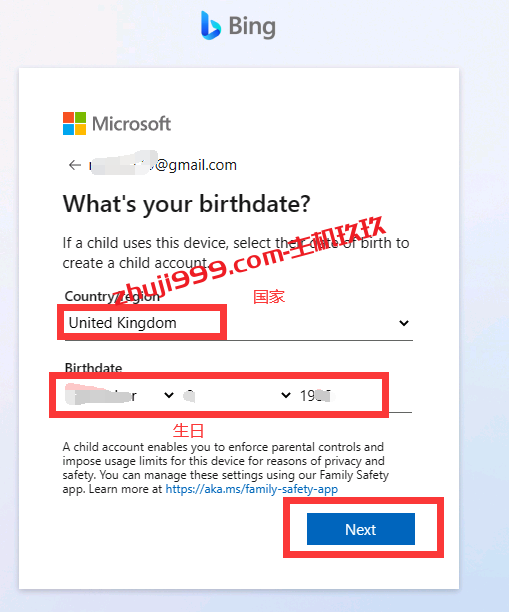 通过国外Windows云服务器来注册必应账号成功开通必应版ChatGPT完整流程记录插图5
