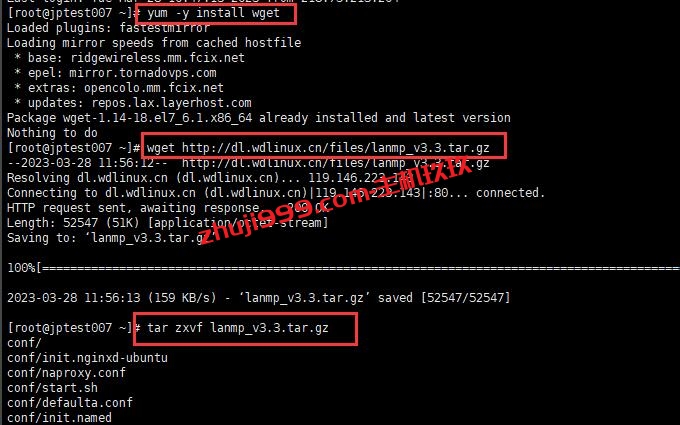 wdcp云主机管理系统安装体验教程_安装wdcp面板可在线WEB方式为Linux服务器搭建建站环境插图2