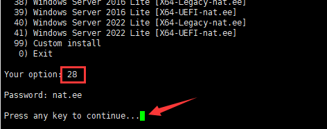 Linux一键DD重装系统脚本_支持为服务器一键在线重装Linux、Windows系统插图2