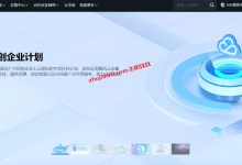 腾讯云国际版注册详细过程记录，腾讯云国际版注册如何完成手机和信用卡认证-主机玖玖