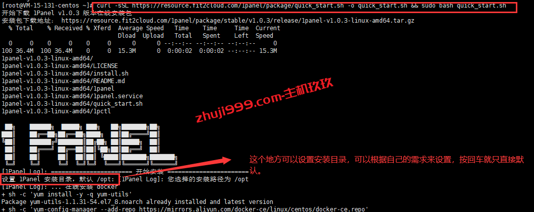 1Panel开源的Linux服务器运维管理面板安装体验教程_跟宝塔Linux面板类似的建站环境搭建神器插图2