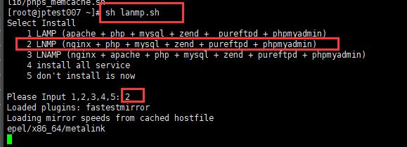 wdcp云主机管理系统安装体验教程_安装wdcp面板可在线WEB方式为Linux服务器搭建建站环境插图3