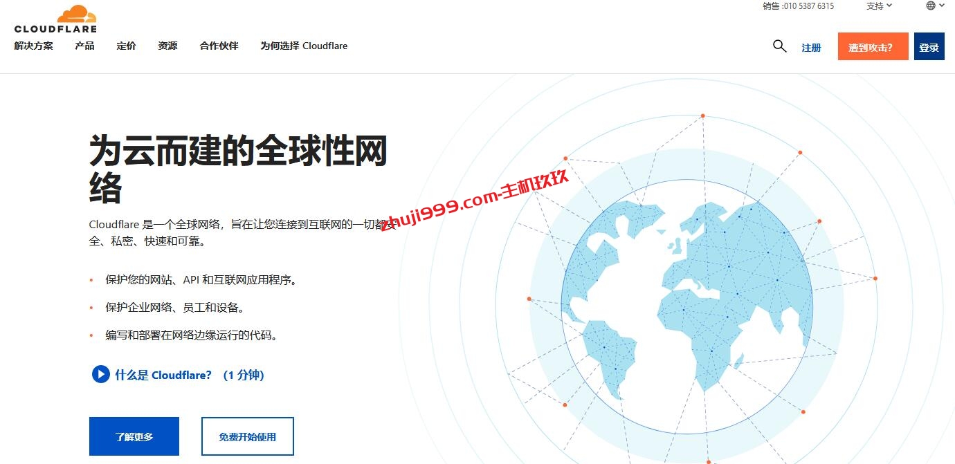 国外免费DNS域名解析Cloudflare使用教程_如何把在Porkbun注册的域名接入到Cloudflare进行DNS解析插图