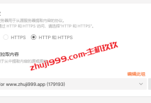 Porkbun提供首年免费的.Design域名申请 需虚拟信用卡扣费验证-主机玖玖