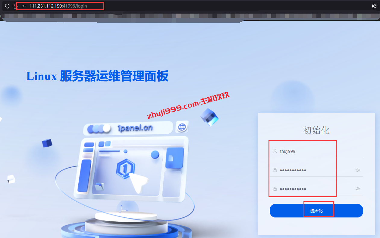 1Panel开源的Linux服务器运维管理面板安装体验教程_跟宝塔Linux面板类似的建站环境搭建神器插图4