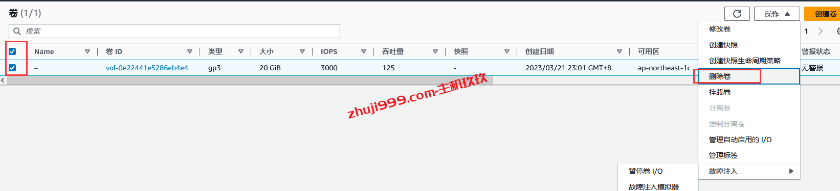 AWS亚马逊云免费12个月的云服务器开通及删除防扣费详细教程插图16