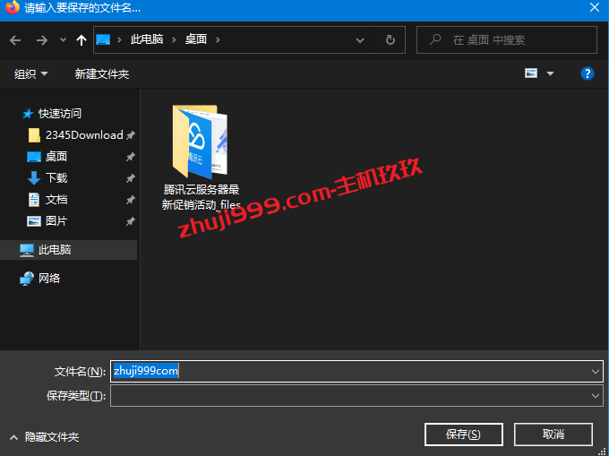 AWS亚马逊云免费12个月的云服务器开通及删除防扣费详细教程插图7