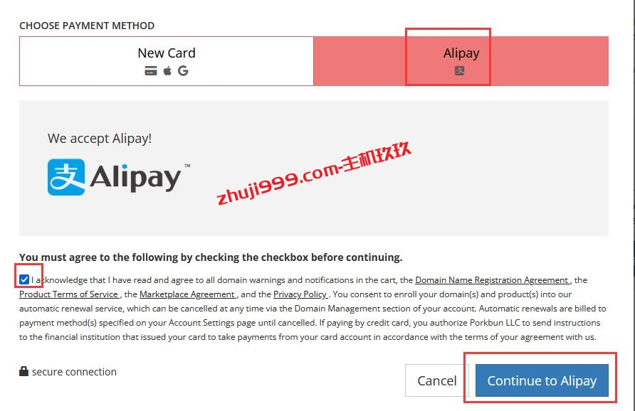 使用支付宝验证强撸Porkbun免费顶级域名教程_Porkbun提供app、wiki等多个顶级域名免费注册插图7