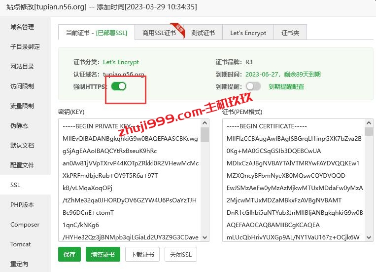 利用TelePic搭建自己图床教程_TelePic是一个基于Telegraph图片存储的网站前端图床程序插图7