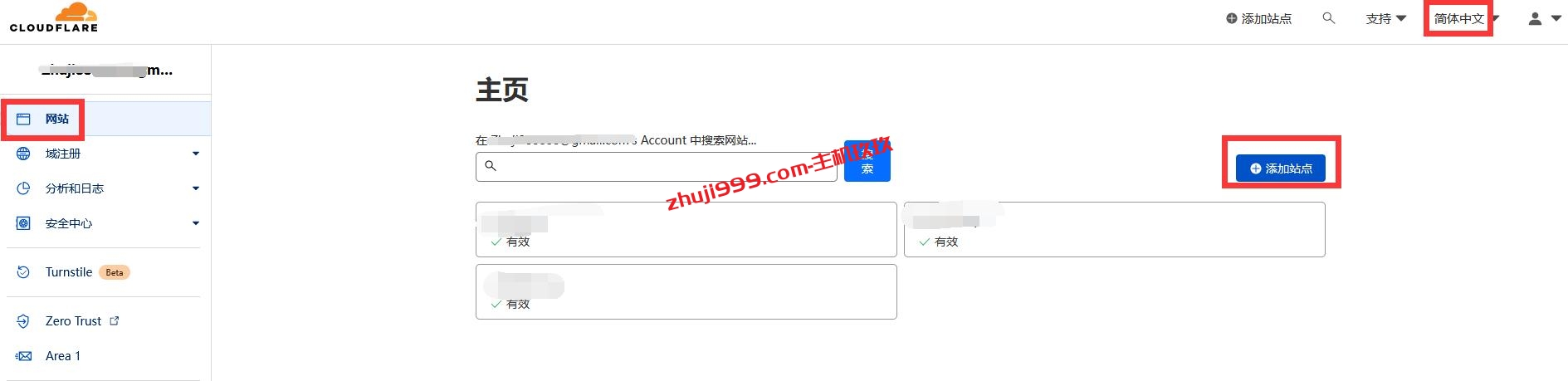 国外免费DNS域名解析Cloudflare使用教程_如何把在Porkbun注册的域名接入到Cloudflare进行DNS解析插图1