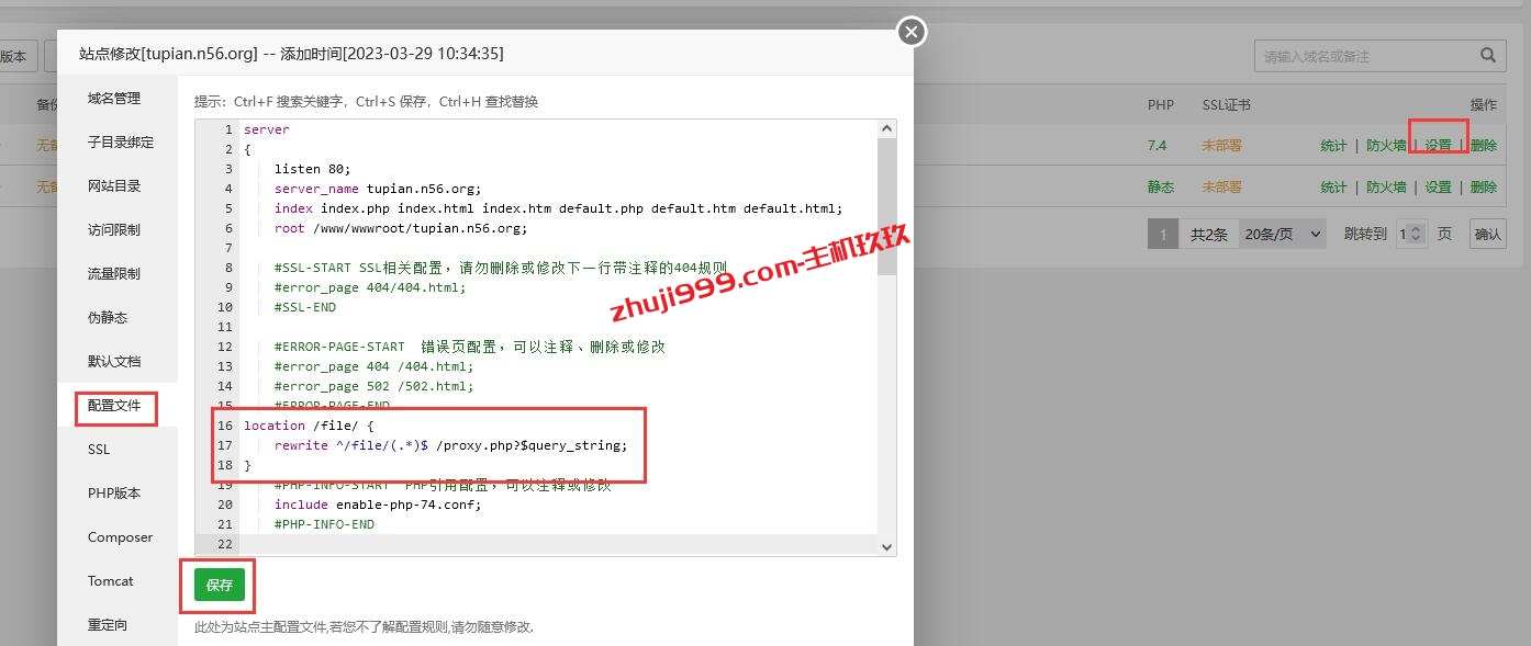 利用TelePic搭建自己图床教程_TelePic是一个基于Telegraph图片存储的网站前端图床程序插图5