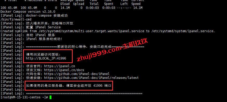 1Panel开源的Linux服务器运维管理面板安装体验教程_跟宝塔Linux面板类似的建站环境搭建神器插图3