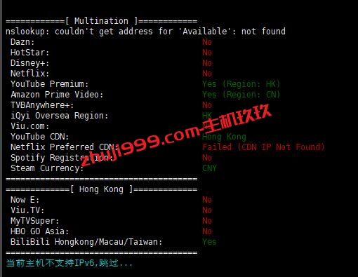 香港BGP直连VPS哪个好_JuHost香港100M带宽VPS服务器带宽及速度测评插图8