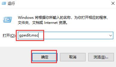Windows网络速度慢怎么办_可通修改默认的Windows限制可保留带宽来提升速度插图