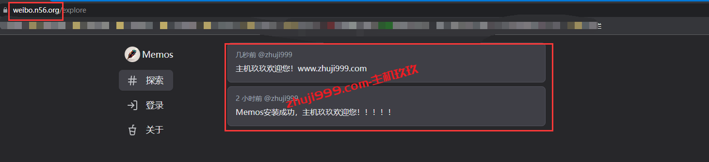 如何搭建一个属于自己的微博_在Docker环境下快速部署Memos来搭建网络备忘录完整教程插图