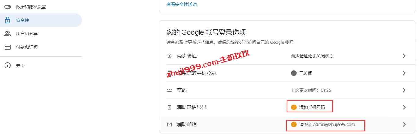 手机号码无法注册谷歌邮箱Gmail怎么办_最新免短信认证注册谷歌邮箱并一气呵成完成OpenAI账号注册教程插图6
