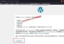 WordPress中文最新版下载及再云服务器安装部署WordPress搭建自己博客详细教程-主机玖玖