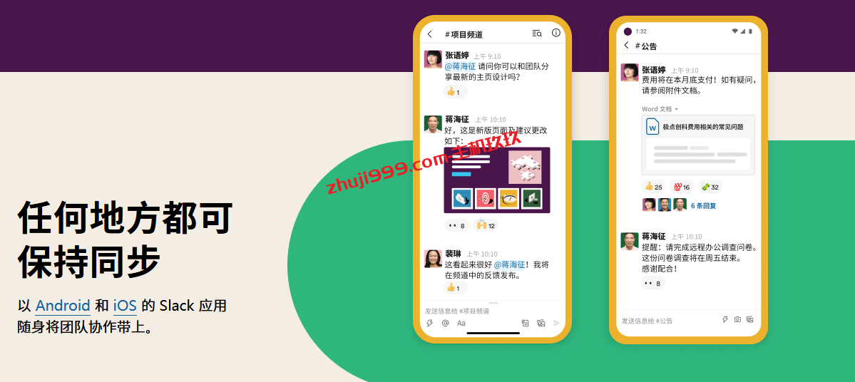 与ChatGPT最近竞争力的Anthropic Claude智能AI聊天机器人如何在手机上使用插图