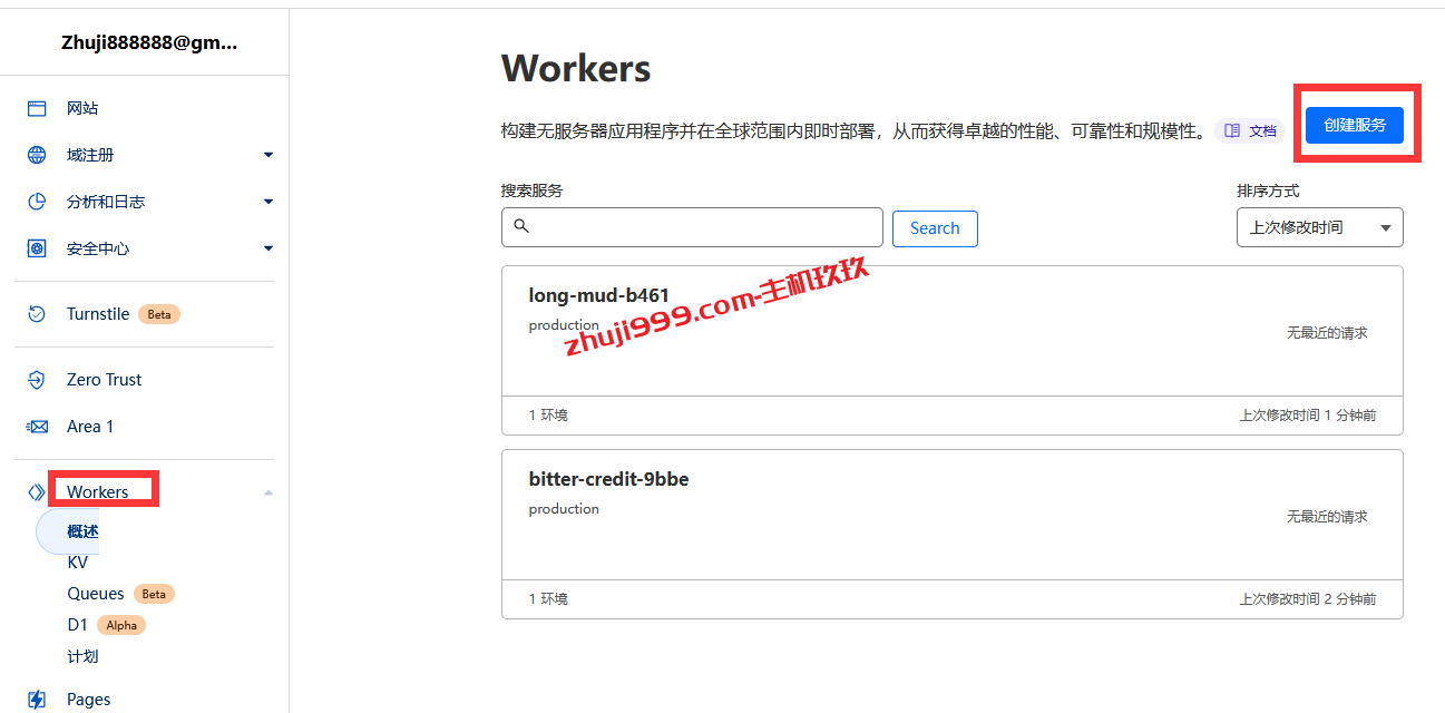 使用ChatGPT-Telegram-Workers部署属于自己的ChatGPT TG聊天机器人插图3