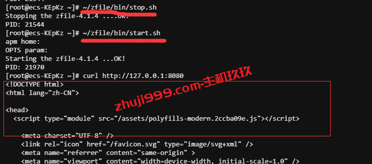 Centos系统云服务器使用ZFile在线目录展示程序搭建属于自己的网盘详细教程插图7