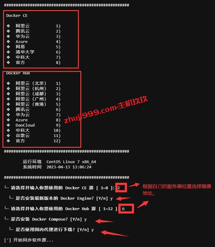 Linux系统Docker一键安装脚本_支持自选镜像源一键安装Docker与Docker Compose系统环境插图1