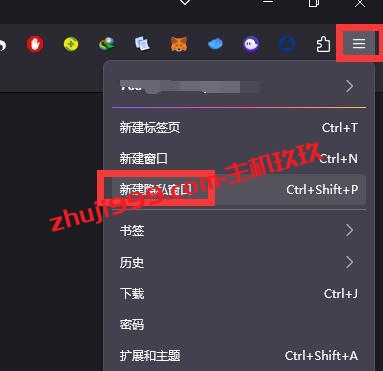 Firefox火狐浏览器推荐_支持账号密码云同步、一键隐私浏览模式、搭配腾讯翻译插件可实现浏览页面整页翻译插图4