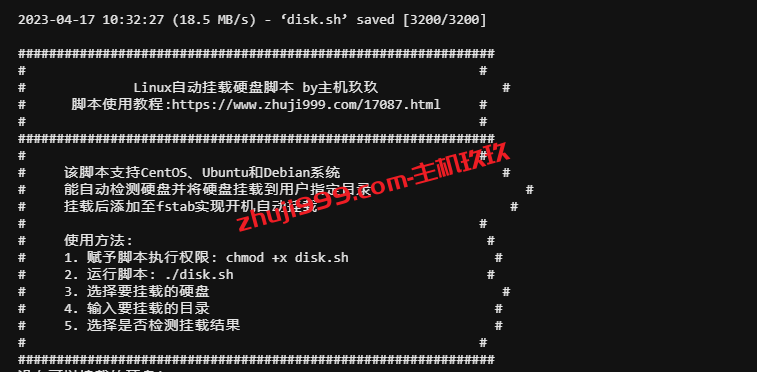 Linux一键挂载数据盘到指定目录脚本_由Claude智能聊天机器人生成的Linux自动挂载硬盘脚本插图