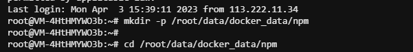 Debian和Ubuntu系统安装Nginx Proxy Manager及绑定自己域名详细过程记录插图1