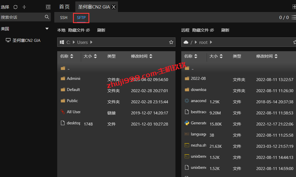 Aechoterm闪令SSH远程工具下载与使用教程_支持SFTP文件管理、设置快捷命令、云同步的SSH连接工具插图4